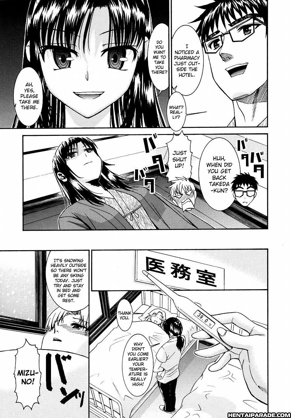 Yanagida-kun To Mizuno-san Chapter 13000 Page 20